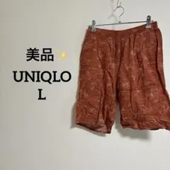 ユニクロ UNIQLO（L）オレンジ コットンショートパンツ