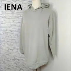 イエナ IENA オーバーサイズ フード付きパーカー グリーン フリーサイズのサムネイル