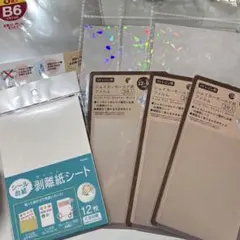 セリア シール台紙 まとめ売り