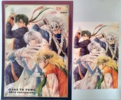暁のヨナ ヨナ ハク ファイル カード 特典 非売品 花とゆめ - メルカリ