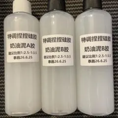 海外スクイーズ液