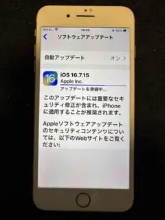 Apple iPhone 8 Plus シルバー 256GB SIMフリー