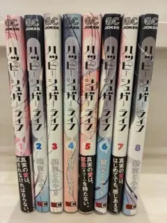 初版 帯付き ハッピーシュガーライフ 11巻 Extra Life - メルカリ