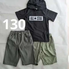 130 子供服　まとめ売り　キッズ