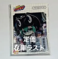 REBORN! シーズナルプランツ スーツ フラン