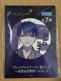 2025年最新】宇京真央 缶バッジの人気アイテム - メルカリ