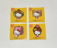 ハローキティ 50周年記念シール 4枚セット