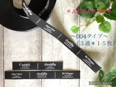 布タグ　アシアトヤ００４タイプ＊１５mm＊一連5柄＊3連分・15枚 No.604