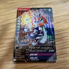 ガンバレジェンズ マジェード ガンバレジェンズマジェードLRパラレル