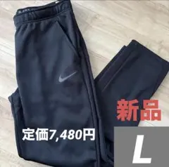 最安値！新品　ナイキ　定価7,480円　ニットパンツ　裏起毛　ブラック　L