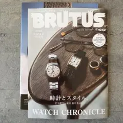 BRUTUS(ブルータス) 2025年 11月15日号 No.1042
