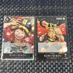 ワンピースカード モンキー・D・ルフィ 3枚セット - メルカリ