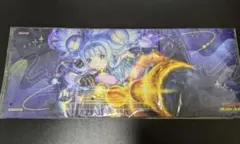 2025年最新】コスモス姫のお戯れ プレイマットの人気アイテム