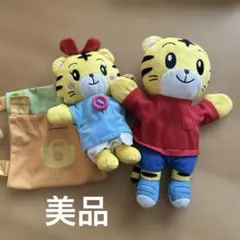 しまじろう　はなちゃん　セットのサムネイル