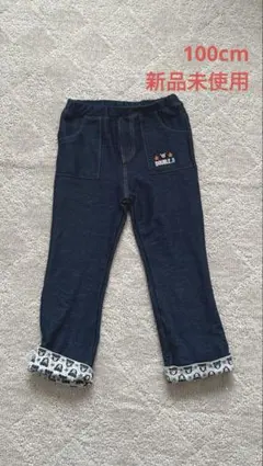【新品未使用】ミキハウス　パンツ　100cmのサムネイル