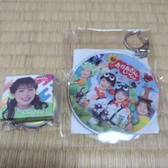 おかあさんといっしょ キャラクターグッズ