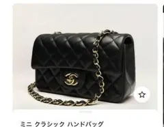 ご専用⭐︎【即日発送】　CHANEL ミニマトラッセ　フラップバッグ