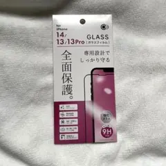 iPhone ガラスフィルム　14／13／13Pro