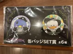 サンリオキャラクターズ ハロウィン缶バッジセット