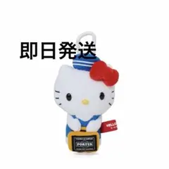 HELLO KITTY x PORTER SOFT TOY ぬいぐるみ - メルカリ