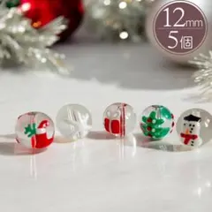 クリスマス ビーズ 12mm 5種 パーツ ツリー ハンドメイド 素材