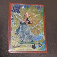 【即日発送】ドラゴンボールスーパーダイバーズ 第7弾　ゴテンクス　GDR