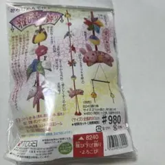 Item thumbnail for item d502c022-f4ab-496f-be76-64cd53920962