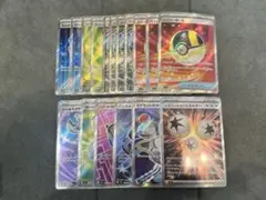 ポケモンカード『汎用カード SR 17枚まとめ売り』