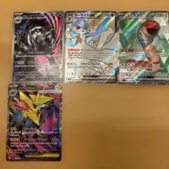 ポケモンカード6枚いり