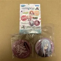 プロジェクトセカイ　宵崎奏　SEGAラッキーくじ　缶バッジセット　②