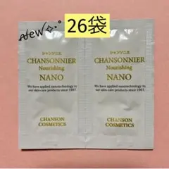 バー 2児ママ様 リクエスト 2点 まとめ商品