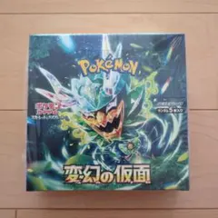 2026年最新】変幻の仮面 BOXの人気アイテム - メルカリ