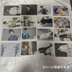 渡辺翔太　公式写真　32枚セット