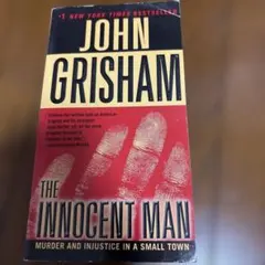 The Innocent Man / ジョン・グリシャム
