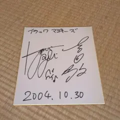 Item thumbnail for item 622f0a3d-4a2e-40bb-833f-9fe3ee02cc44