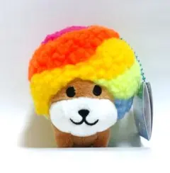 【新品未使用】アフロ犬 ずっといっしょ ぬいぐるみ マスコット キーホルダー