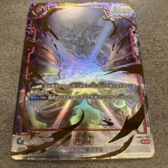 Item thumbnail for item 523c8d13-1e1a-4004-ae24-24beff70d615