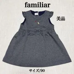 ごろう様 リクエスト 2点 まとめ商品