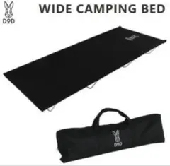 《新品未開封‼️》DOD WIDE CAMPING BED コット ブラックのサムネイル