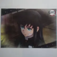 鬼滅の刃 ufotable 柱稽古編 ランチョンマット 時透無一郎 ２点セット
