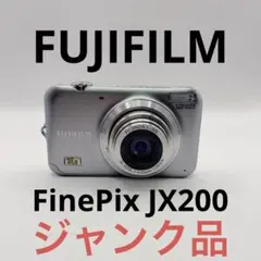 2026年最新】finepix jx200の人気アイテム - メルカリ
