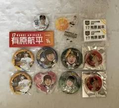 若鷹ガチャ 記念グッズ