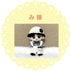 み様専用/すのチル チルぬい服 4点セット[チェック](黒)