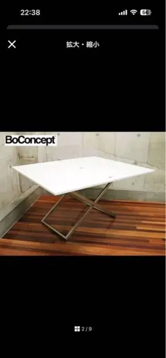 2026年最新】boconcept rubiの人気アイテム - メルカリ