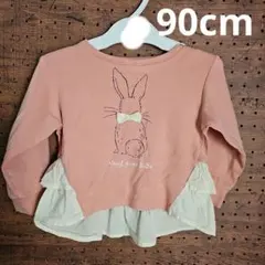 ウサギ刺繍リボン付きトップス 90cm