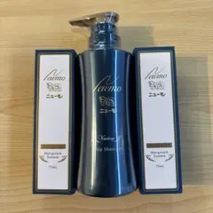 2026年最新】ニューモ育毛剤 シャンプーの人気アイテム - メルカリ