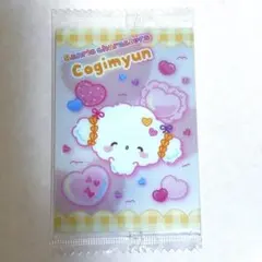 こぎみゅん　サンリオウエハース　カード　グッズ　みゅん　サンリオキャラクターズ