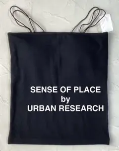 新品タグ付きSENSE OF PLACE ダブルストラップカップ付きキャミソール