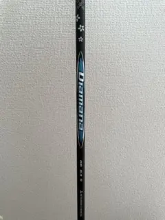 中古品　All fitスリーブ　三菱レイヨンディアマナ 63D-S シャフト単品 中古品 All fitスリーブ 三菱レイヨンディアマナ 63D-S シャフト単品