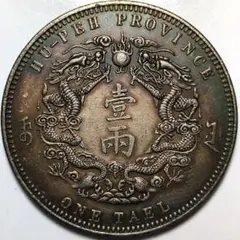 古銭まとめ　1835g 銀貨　銅貨　大量 古銭まとめ 1835g 銀貨 銅貨 大量 - メルカリ